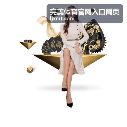 完美体育官网入口网页田径项目分类卡片