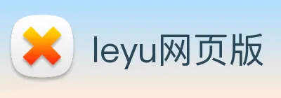 leyu网页版 logo